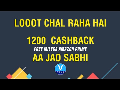 MAHA LOOT - DON'T MISS PLEASE