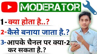 How to make moderator on youtube channel | Apne youtube channel par mod kaise banaye | in 2021 |