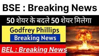 BSE Share Latest News 🚨 1:1 BONUS DECLARED 🚨 GODFREY PHILLIPS Share • BEL Share Latest News