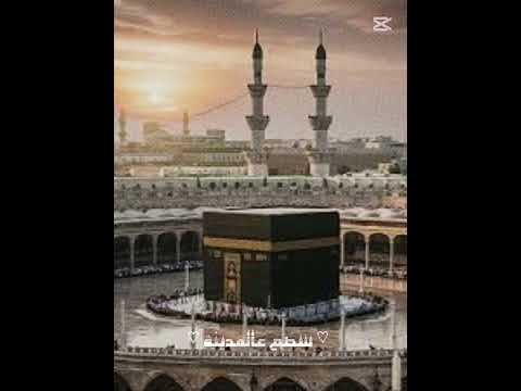 ya both pari naat #makkahmashallah subhanallah #makkah