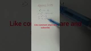 algebra tricks, math shorts #shorts #youtubeshorts