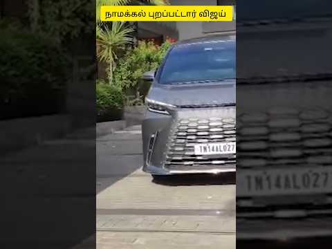 தீ இது தளபதி| #tvkmaanadu #tvkparty #tvkvijay #namakkalnews #namakkaldistrictnews #vijayspeech
