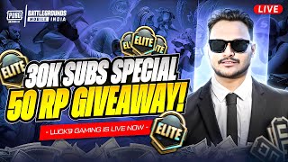 🎁 50 ROYAL PASS GIVEAWAY BGMI LIVE WITH @MayurGamingClips & LUCK9 GAMING 