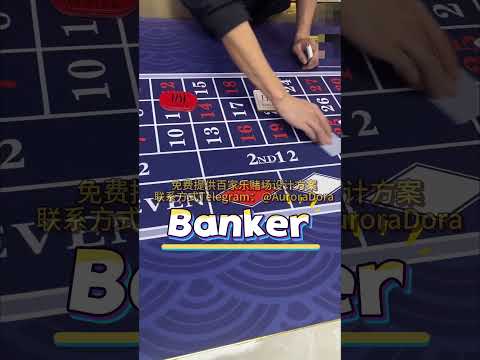 Casino Baccarat Cheating Devices  #cheating #baccarat #casino #poker