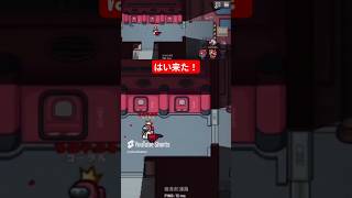 【1分解説】初手の神キル #オトノケ #amongus #アモングアス #アモアス #shorts