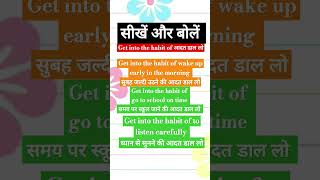 #learnandspeak