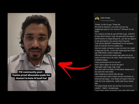 @AmanDhattarwal Reply to Alakh Sir Community Post | Students Demand Reality