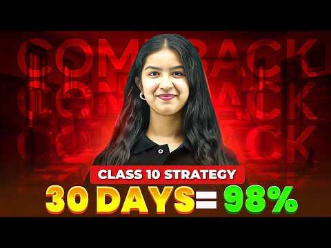 Class 10 COMEBACK Plan 😤 | Start From NOW & Score 98%🔥
