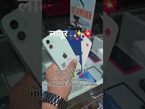 Nusta reaction 😎 (one 💥💯 side) #viral #youtubeshorts #youtube #latur @DESHMUKHTELECOMMH24