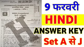 9 February 12th Hindi Answer Key 2026  || class 12th Hindi Answer Key Set H 2026 || hindi answer key