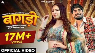 Bagdo - Dj Song | Raj Mawar | Manisha Sharma | Khushi Baliyan | Mannu Pahari New Haryanvi Song 2025