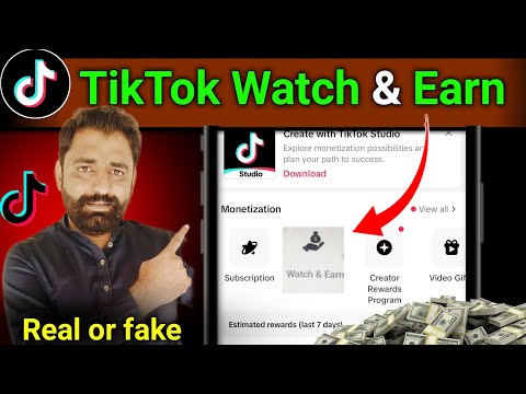 TikTok Watch and Earn Option | TikTok Watch and Earn Option Not Showing | Real or Fake