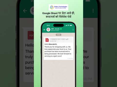 WhatsApp API | Integrate Google Forms with WhatsApp API | Google sheet with WhatsApp