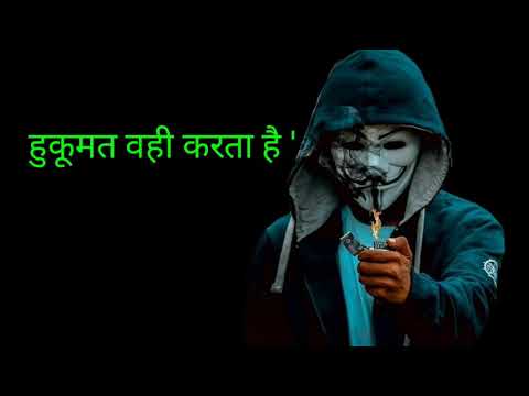 Killer attitude status for boys