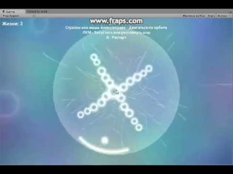 Spheronoid Tech Demo