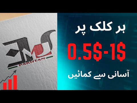 How to earn money online #how to make money by ppc
