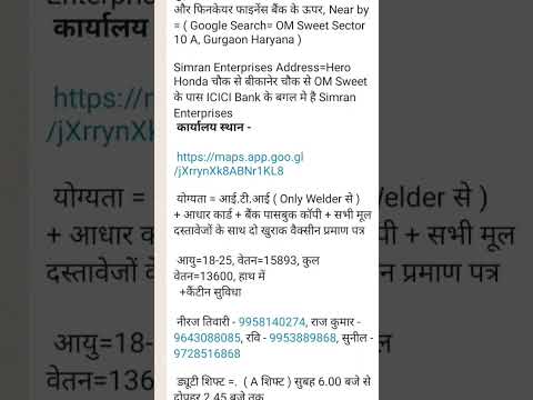 #suzuki #motorcycle #urjentjobs #bharti