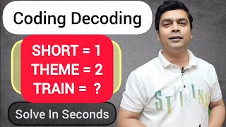 Coding Decoding Tricks | Reasoning Tricks | Maths Tricks | imran sir maths