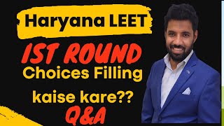 Haryana LEET 2022 Choices Filling kaise?Order kaise?Step by Step guidance by munjal sir Haryana walo