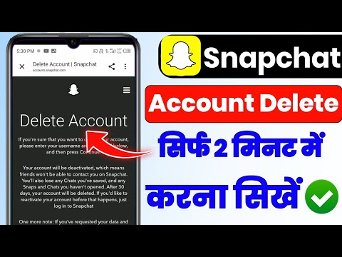Snapchat Account Kaise Delete Kare  आसान तरीका || Snapchat ID Permanently Delete Karne Ka Tarika