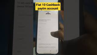 Flat 10 Cashback per Paytm account #amazon#paytm #paytmearnmoney #paytmpromocodes