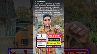 Gmail Ka Password Kaise Change Kare | How To Change Gmail Password | Gmail Account Password Change