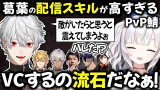 Kuzuha’s streaming skills are top-tier [Clip/NIJISANJI/Ibrahim/Sasatikk/Rainbrain/Ex Albio]