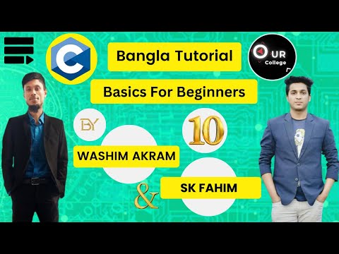 C Programming Tutorial Bangla | Operator | Logical Operator | Our College #programming#cprogramming