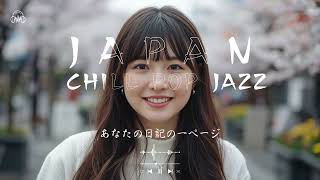 A Page in Your Diary