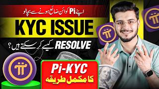 Pi KYC Verification Problem Resolve 2025 - Pi Network New Update & Launching Price