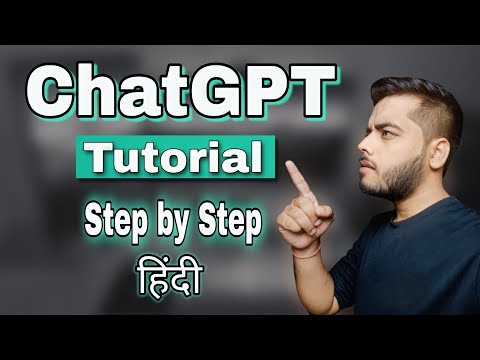 ChatGPT Tutorial in Hindi | ChatGPT how to use | ChatGPT Explained | ChatGPT Demo | ChatGPT 4