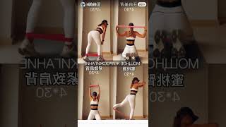 Full Body Toning Routine | 4 Resistance Band Exercises