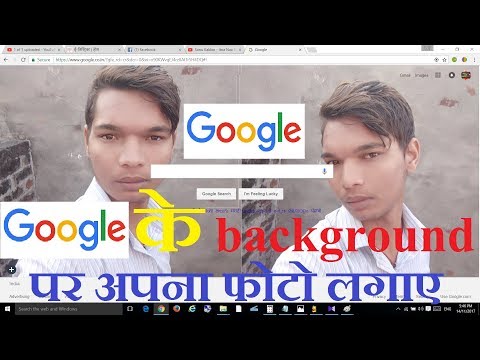 google के background पर अपना फोटो लगाए Live || Google Trick 1 by CnG ||