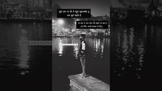 #feellofi #sad #lofisatus #aesthetic #love #lofi #lyric #lyrics #song #shortvideo