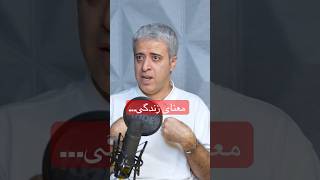 زندگی و اشتباهات… #زندگی #اشتباه #ایوب_آقاخانی #بازیگری #بازیگر #هنرمندان_ایرانی