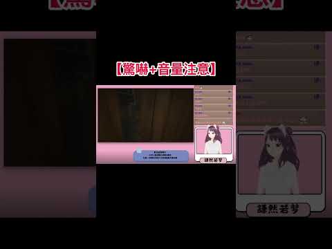 應觀眾要求遊玩outlast被嚇爛了啦⚠️