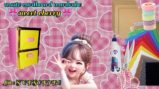 🎀Mini Storage Box 🎀📦 | how to use waste cardboard🍒 | how to make wardrobe with cardboard   