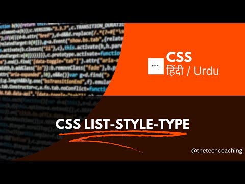 CSS List Properties | List Style Type | List Style in Hindi/Urdu