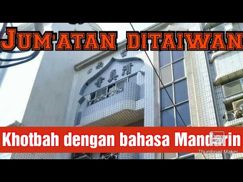 Sholat Jum'at di negeri Formosa