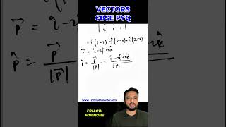 Vectos CBSE 2019 PYQ Solved | CBSE Class 12 Maths #12thmathmentor