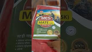 Army MES Exam Preparation #indianarmy #armymes #militaryengineerservices #mesbook