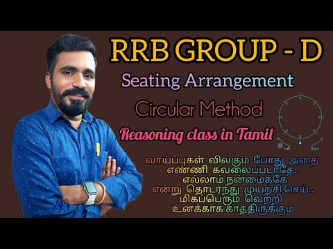Seating Arrangement | Circular Method | Reasoning class in Tamil | Crack any competitive exams