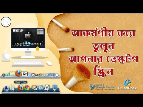 Customize Your Desktop Screen । Make Windows look Better । Bangla Tutorial