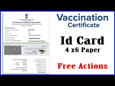 How to Convert Vaccine Certificate to ID card || Vaccine certificate को ID Card में बनाये