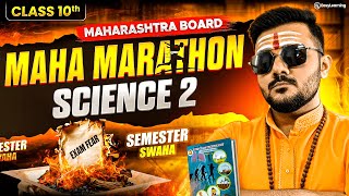 Class 10 - Science 2 | Sem 1 Full Marathon | Most Expected Questions | 2025-26