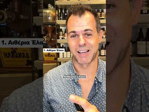 Έλαια για εγκύους 🤰 Απαλή ενυδάτωση χωρίς ρίσκο