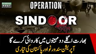India preparing Op Sindoor 2.0 in Nov-December- Pakistan is ready