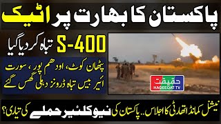 Pakistan Strikes Indian Air Bases with Fatah-1 Missiles and Drones