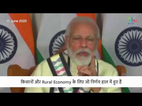Narendra Modi ने कहा कि अब भारत के किसानों को देश में कहीं भी अपने उत्पाद, अपनी उपज बेचने की छूट है