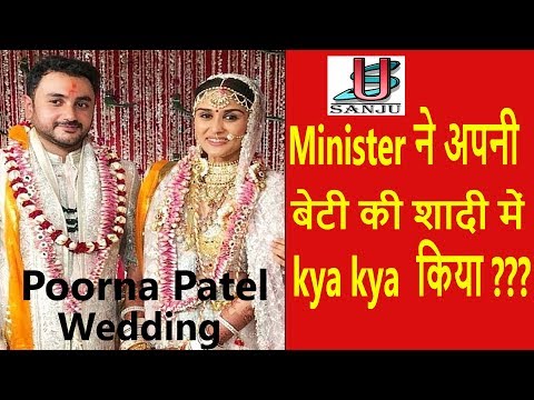 Praful Patel Daughter Wedding Function